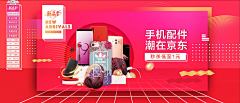 卖萌小欣婷采集到京东