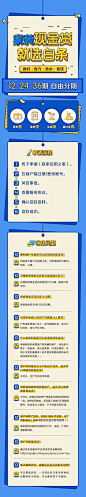 信用之家先进贷m页面
