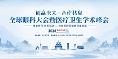 冷魅宸采集到banner