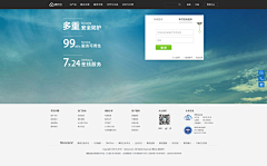 only依依采集到UI
