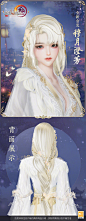 @剑网3官方微博 的个人主页 - 微博