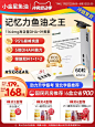 小金星鱼油旗舰店DHA叶黄素学生备考鱼油补脑记忆力小金鱼肝油-tmall.com天猫