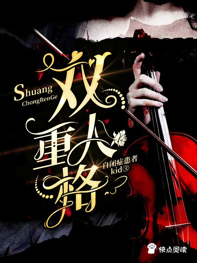 @温温温婷婷 在练习简约啦

#E1MF...