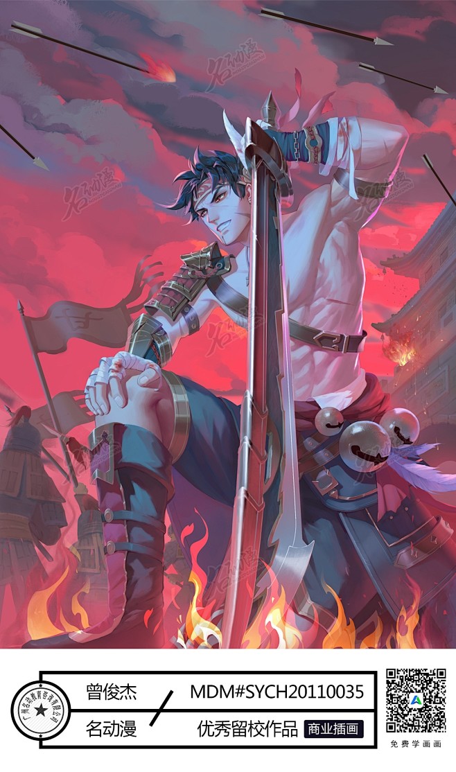 大刀武将|同人|插画|刀|武将-商业插画...