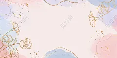 水彩晕染小清新手绘信纸说课背景