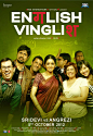 印式英语 English Vinglish (2012)