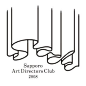 札幌アートディレクターズクラブのロゴ：期待感溢れるロゴ | ロゴストック: 