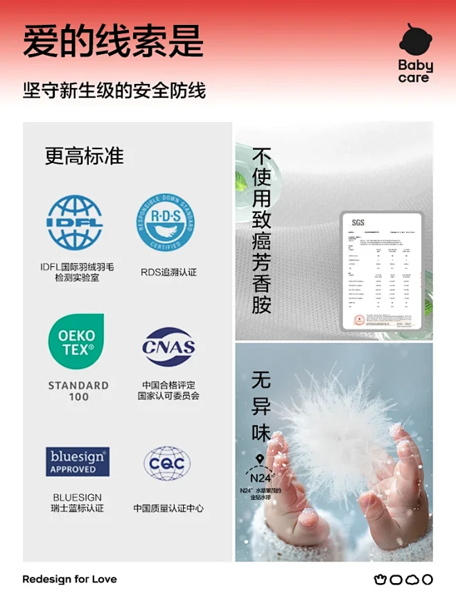 红色织物 | 每一个节日都与你共庆 - ...