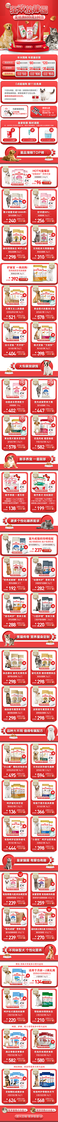 ωσ~Actress采集到页面