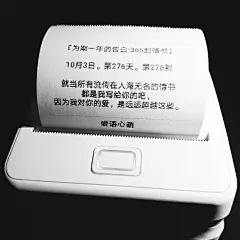 『为期一年的告白·365封情书』
10月3日。第276天。第276封
就当所有流传在人海无名的情书都是我写给你的吧，因为我对你的爱，是远远超越这些。
——爱语心萌（刘国健）