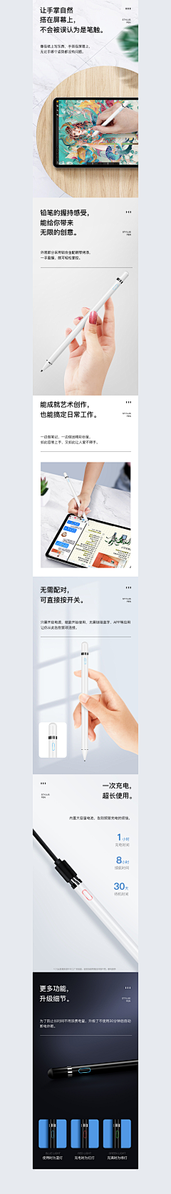 wXT8y9kh采集到详情页