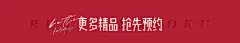 蛮好的假期 撒欢儿看