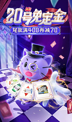 阿吖素材采集到C4D电商海报