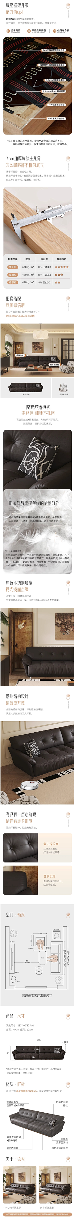 舒依云渊采集到材质-框架