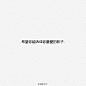 希望你爱的人，最后是你的爱人。#心灵阅者#