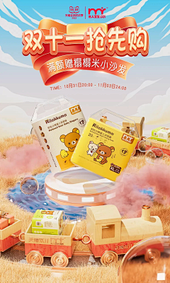 团~~~采集到删除画板