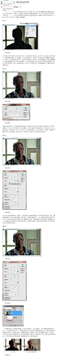 PS实用教程：阴影中的主体处理