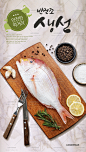 436号海鲜水产海蟹黄鱼虾烧烤日式餐厅菜单海报PSD设计素材模板-淘宝网