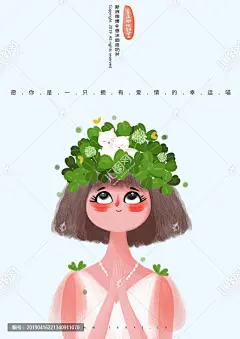 女孩与猫手机壳文具包装文艺插画