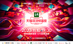 Zera_采集到广告主k