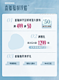 直播福利攻略