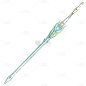 蓝色冰雪质感长剑元素