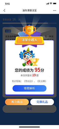 fkewcw采集到UI