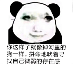 xiao妖焰采集到图片