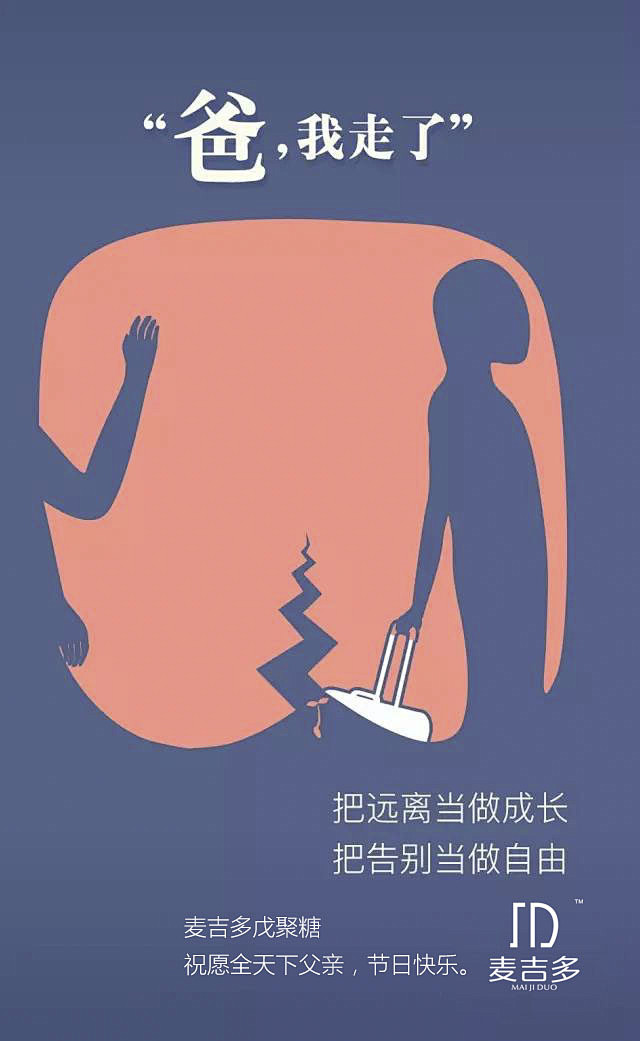 海报，平面，微商，排版，无线端推广 ，促...