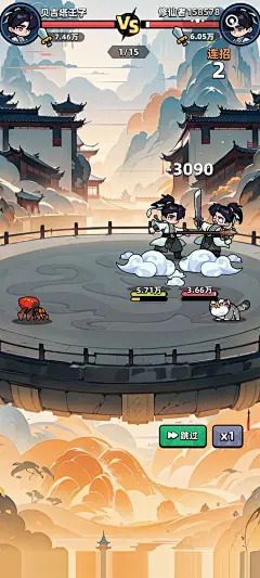 仙踪老者（小游戏）-游戏截图-GAMEUI.NET-游戏UI/UX学习、交流、分享平台