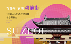 瞄准设计采集到商业
