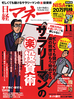 9095、采集到促销类海报