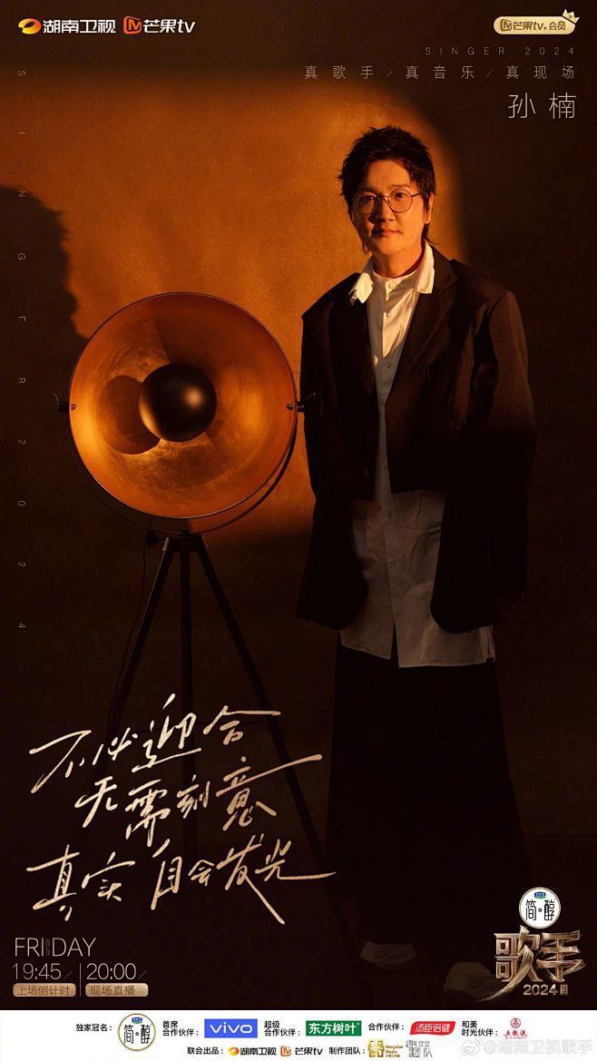 微信图片_20240626142019