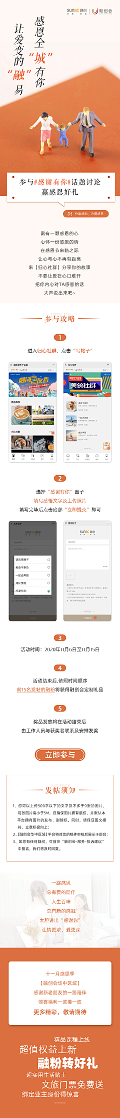syingzzz采集到文案/招聘/微信/海报