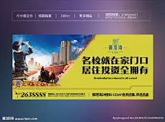 地产 户外 公交站牌 广告 住