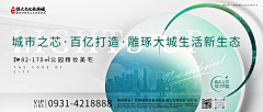 甘肃白如墨传播采集到白如墨传播/恒大/文旅城