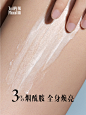 JOLLYMOOD悦绪240身体乳干燥保湿秋冬持久留香滋润清爽补水140g-tmall.com天猫