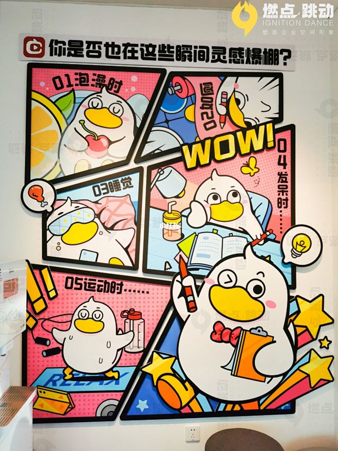 企业文化墙│办公文化 落地项目（北京） ...