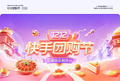 小兔洗澡咯采集到banner