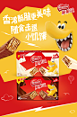 雀巢脆脆鲨威化饼干多口味24条巧克力味夹心涂层威化-tmall.com天猫