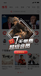 战斗 游戏小说弹窗
