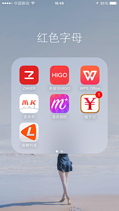 超人甲采集到App Store 配图