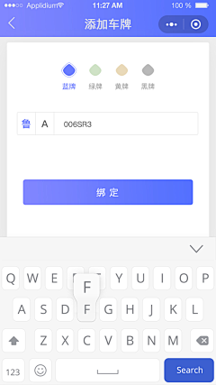 请叫我筱筱奥特曼采集到【社区APP】