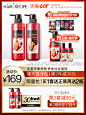 Hair Recipe发之食谱苹果生姜洗发水无硅油控油护发素530洗护套装-tmall.com天猫