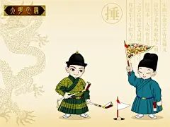 惊艳，大明朝的人民穿的真有品！