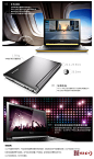 Lenovo/联想 flex2 14DAP A6-6310四核超级笔记本电脑 - 迪牛购物商城   http://www.diniuw.com