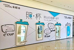 我不懂222222采集到现场包装