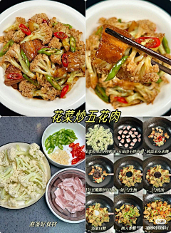 猫熊♫采集到家居手工