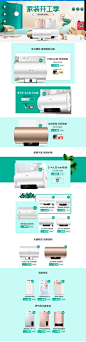 首页-美的博美专卖店-天猫Tmall