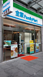 全家便利店的搜索结果_百度图片搜索